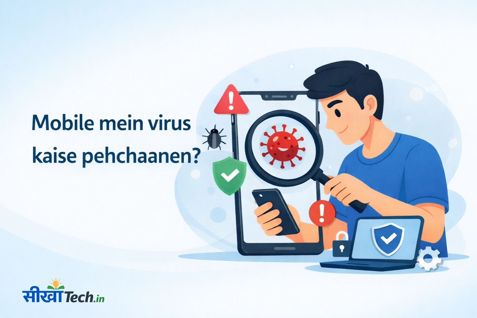 Mobile में वायरस कैसे पहचानें? (2026 Beginner’s Guide)